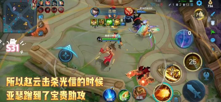 巅峰辅助武则天：队友不是很理解，但是队友平推了【注意简介】截图