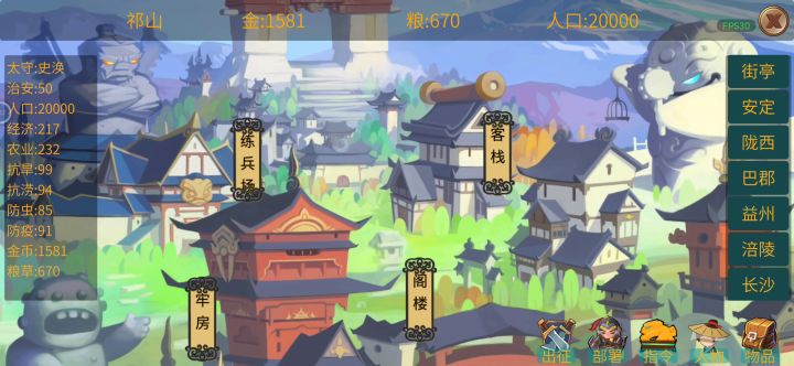 不推塔能不能赢截图