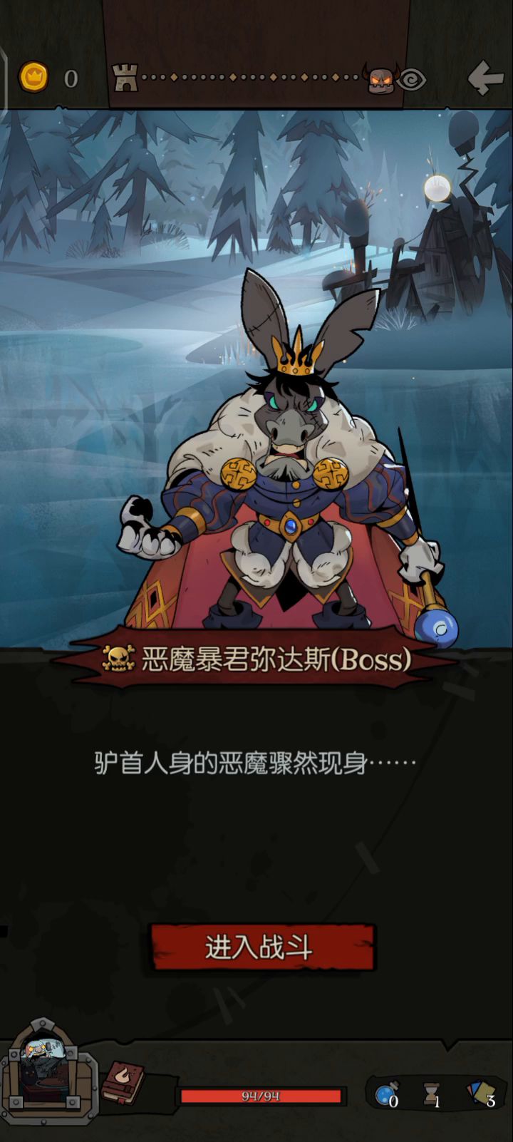 没有策略全是buff截图