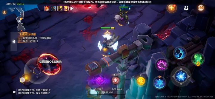 比45层还要牛逼的boss,直接无敌截图