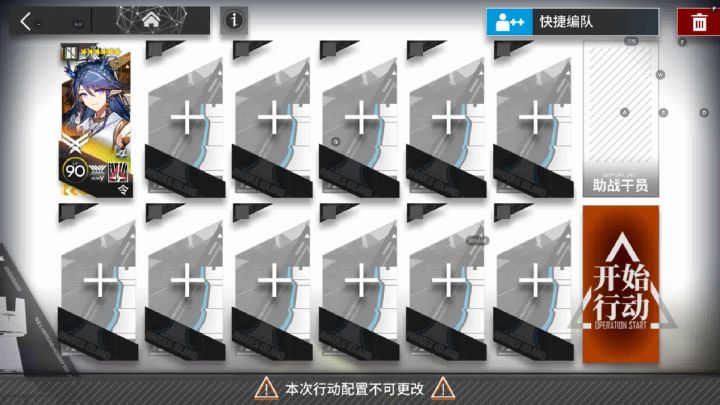 HE-8(刻章)令单人11信赖速刷截图