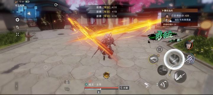 歧王女帝抢先爆料截图