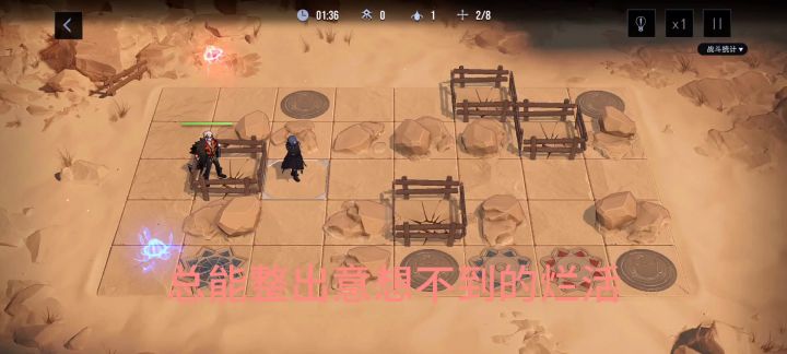 最后一个红水母去哪里了?截图