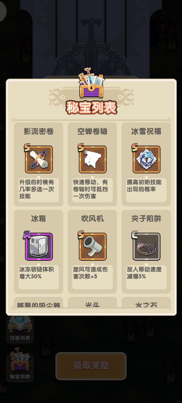 现在打输了连双倍金币都不给了吗?截图