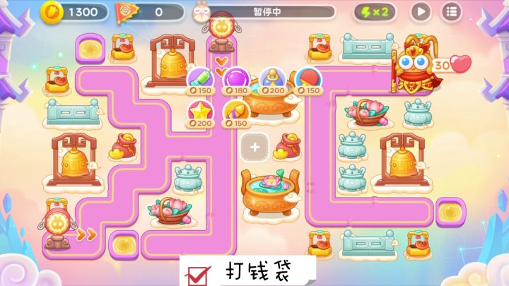 6月9日周五❤️语音攻略【保卫萝卜4周赛】截图