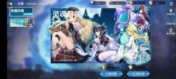 两千抽!第二弹:八百抽!截图