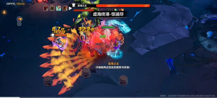 没有给护甲流狂2丢人,新活动通5船长截图