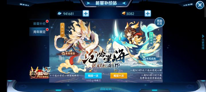 不好形容啊这……截图