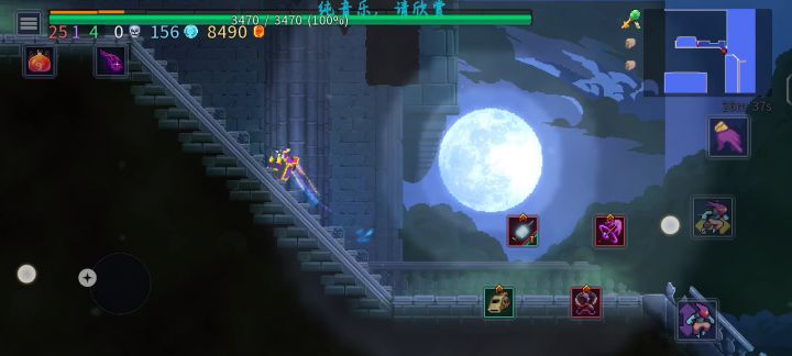 新DLC恶魔城初体验截图