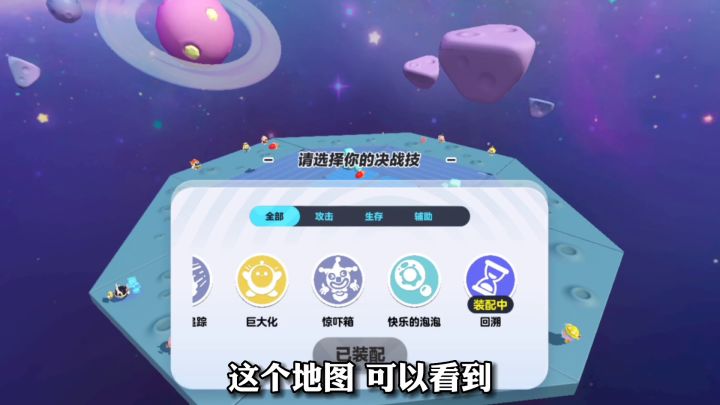 决赛圈火箭大战被连环弹偷袭?玩法小技巧来助你上分!截图