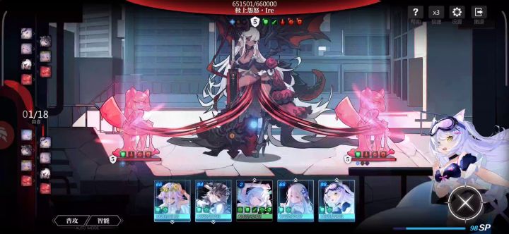 鳄鱼截图