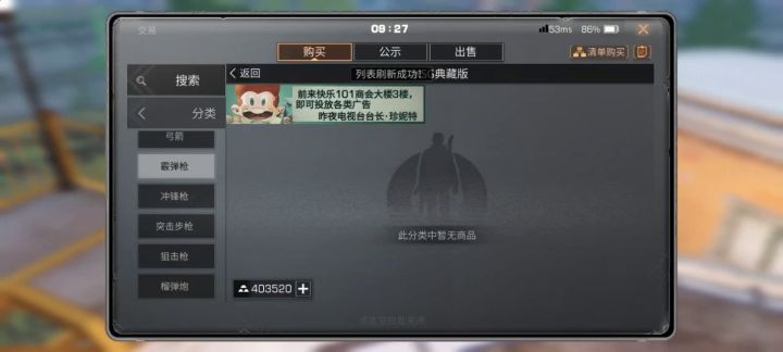 为毛ksg共创服公示了还不显示？真搞人心态截图