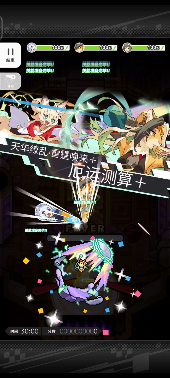 无音两秒地狱雷,泰裤辣!截图