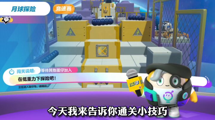 月球探险关卡技巧教学来了?学会轻松通关毫无压力!截图