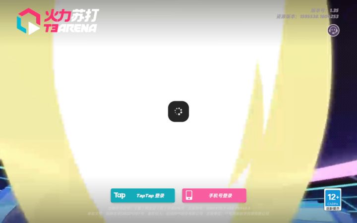 进不去（Q^Q）截图