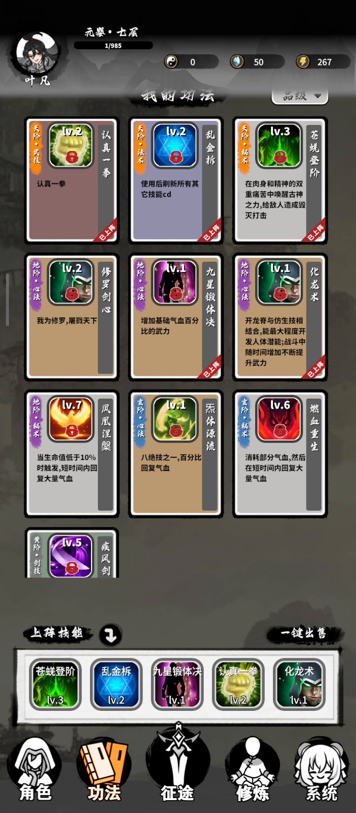 bug基本消灭？还有排行榜上的外挂封不封？截图