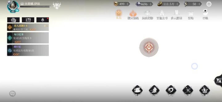 此乃极光之翼,照耀眼前的黑暗截图