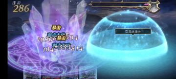 【悬赏首领挑战】暴风王3t