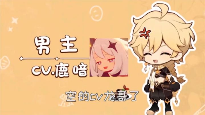 【原神】你知道我来这受了多大委屈吗?截图