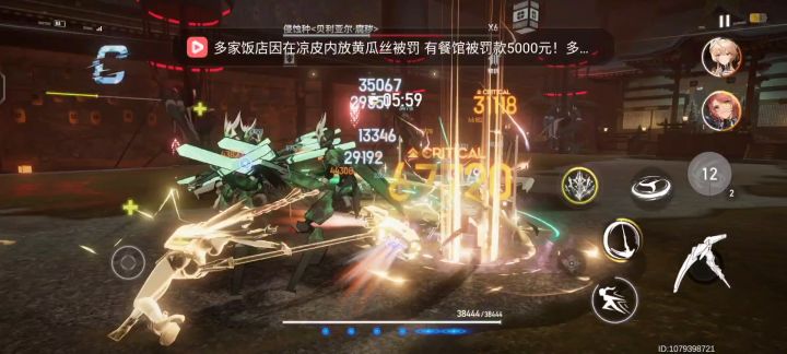 冥王黑区上半7s截图