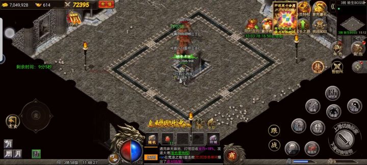 非常好玩,是兄弟就来砍我截图