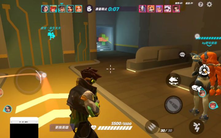新bug新延迟截图