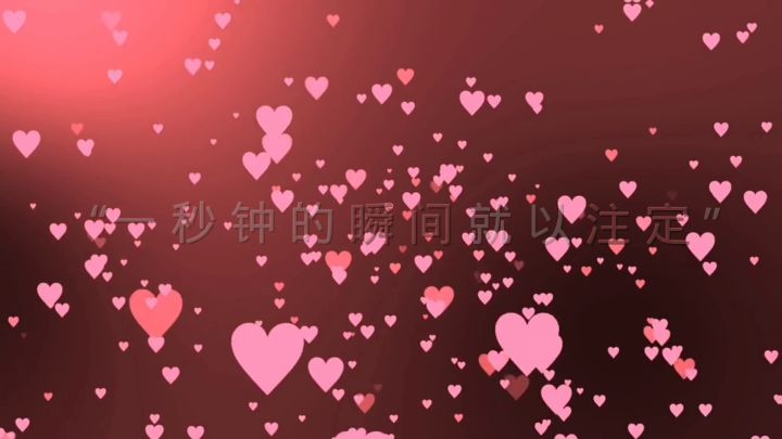 文案截图