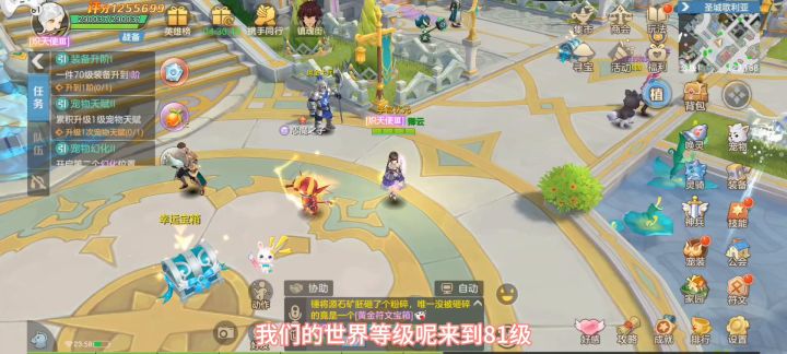 【萌新成长】新区第61天：蓄势属性与活动玩法解析截图