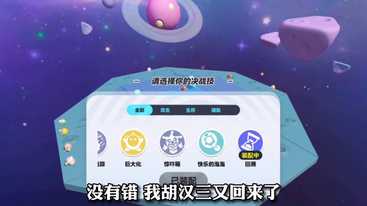 蛋仔倒挂金钩地雷技巧教学?咸鱼刀法一顿连斩!截图