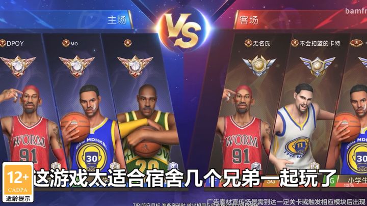 是兄弟,就来帽我!截图