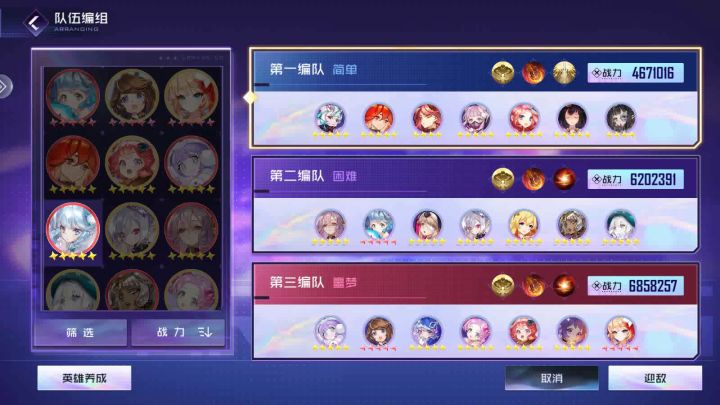 巴别塔1000层神仙打架截图