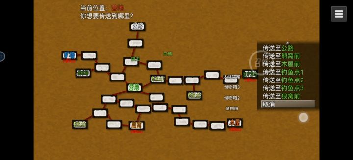 三英雄战吕布，带着狼王熊小弟欺负灰太狼截图