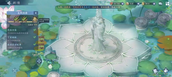 这卡的我真难受啊截图
