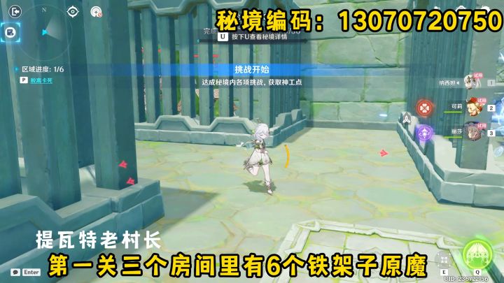 【神工天巧挑战】用神工天巧逃课快速完成元素专家2的7个成就截图