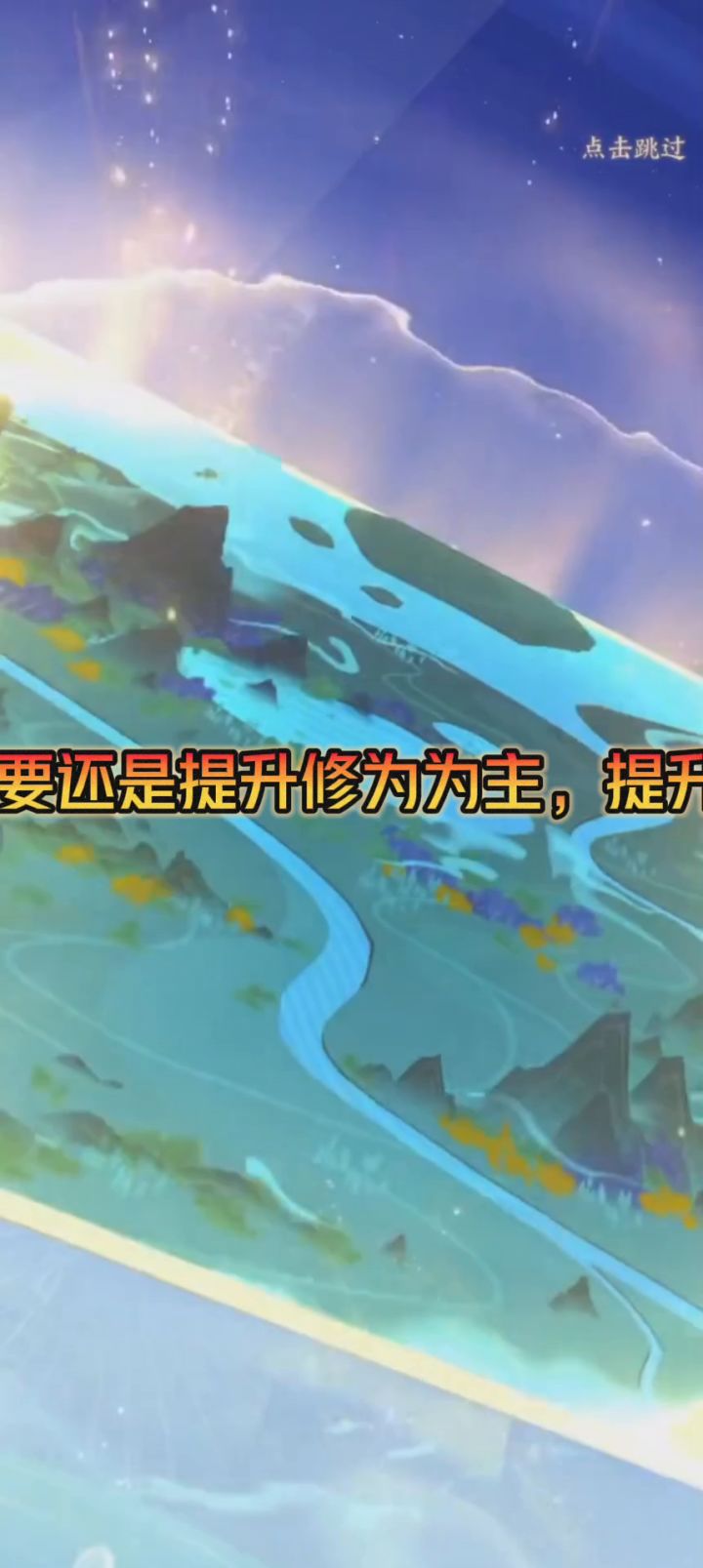 如何0氪金五天5000万战力截图