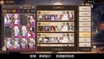 阴阳师：契灵探查16秒阵容来啦，茨林的大巴掌真好用呀