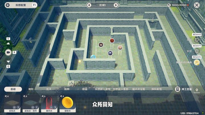 原神:挑战神工天巧大佬们的自拟秘境,我破防了截图