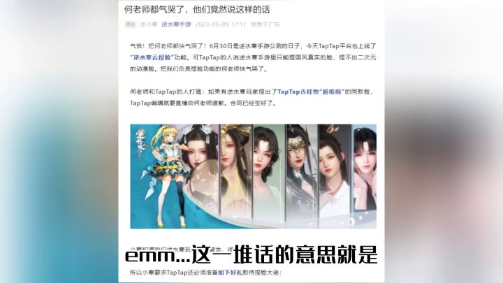 官方新活动,捏脸送648!截图