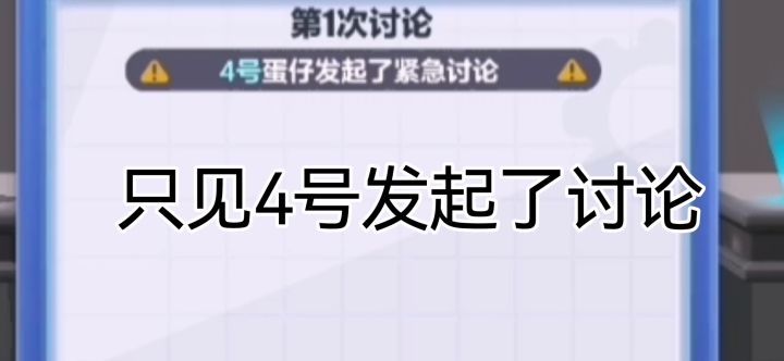 遇到这种奇葩,可千万不要投他呀!!截图