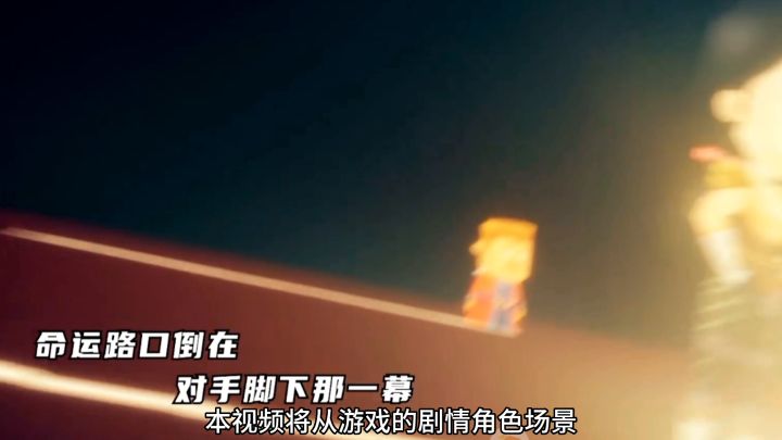 【游戏推荐】一款满满的童年回忆手游，你还记得吗？截图