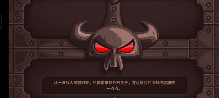 这游戏就两关吗?充了钱,就两关就很无语,能不能退钱?截图