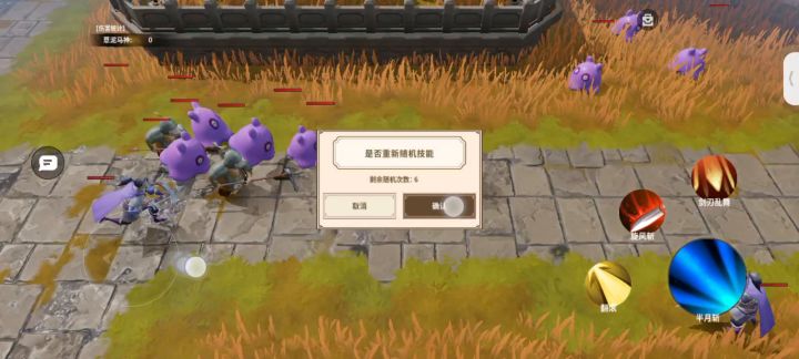 2图 断线重连回来捡装备教程截图