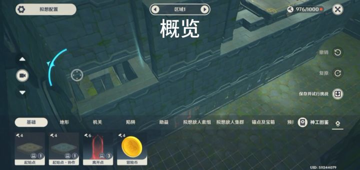 神工天巧b服截图