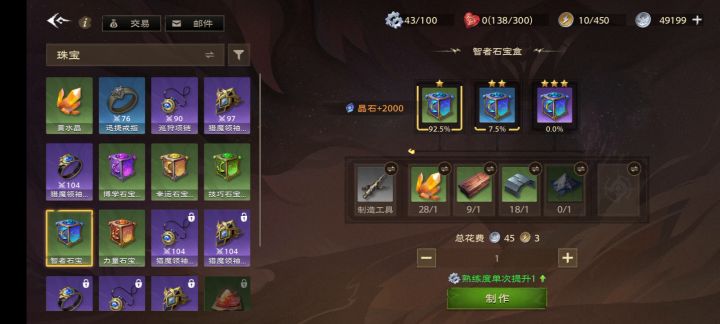 @塔瑞思世界官方截图