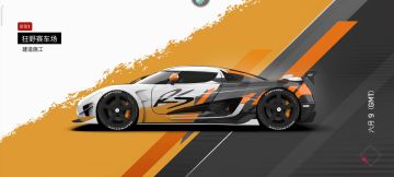 ARS 6.8第1阶段简易跑法