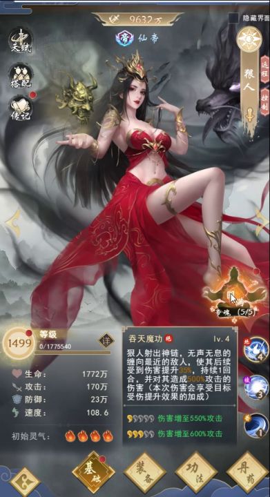6月10日游戏更新公告截图