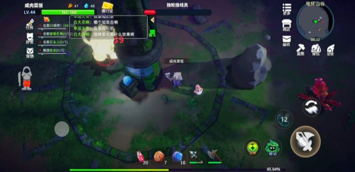 龙灵，电环山谷卡BOSS小技巧！！！截图