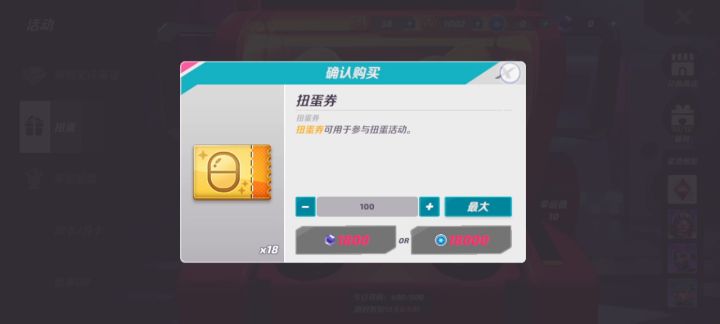 不氪金还想跑?!截图