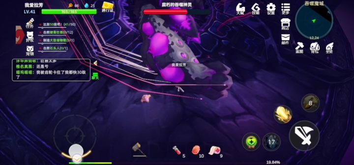 《boss攻略》如何无伤无橙装单刷魔域boss截图