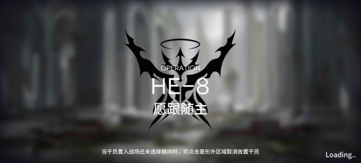 空想花庭HE-8截图